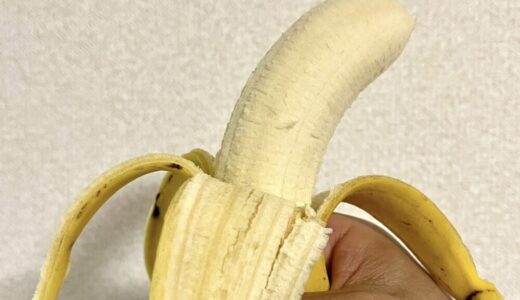 育毛に効果的な果物はバナナ！バナナの育毛効果を倍増させる方法を紹介！